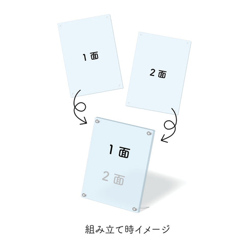『かぐや様は告らせたい -ウルトラロマンティック-』アクリルボード